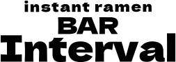 Interval（インターバル）