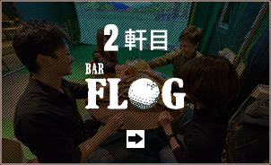 BAR FLOG