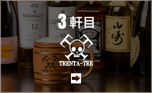 Bar TRENTA-TRE